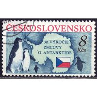 Чехословакия 1991 - Пингвины. Антарктида БЕЛ
