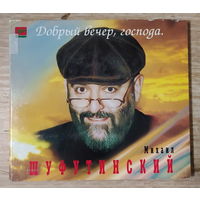 CD,(Швеция) Михаил Шуфутинский – Добрый Вечер, Господа