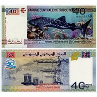 Джибути. 40 франков (образца 2017 года, P46, UNC)