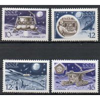 АС "Луна-17" СССР 1971 год (3986-3989) серия из 4-х марок