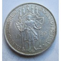 3 марки 1929 Мейсен, серебро .110-9-50