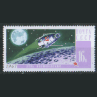 З. 3387. 1967. Советский спутник над поверхностью Луны. чист.