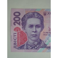 200 гривен 2007 aUNC Украина