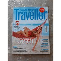 Журналы "Conde Nast Traveller" за 2012-2014 г.г. (8 шт.).