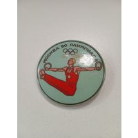 Олимпиада Москва 1980 , кольца