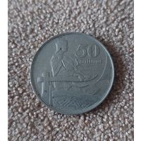 Латвия 50 сантимов, 1922