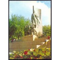 СССР ДМПК 1978 г.Киев монумент Ленин