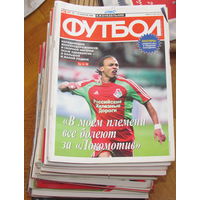 Газеты "Футбол" с 2003 года