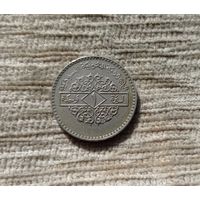 Werty71 Сирия 1 лира фунт 1979