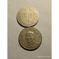 Тайвань 10 долларов 2 монеты .