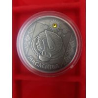 Масленица 20 рублей 2007