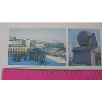 Памятник (открытка чистая 1981 г) г. Мурманск содружество антигитлеровской коалиции
