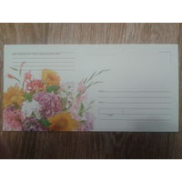 2006 не маркированный конверт цветы