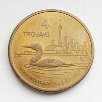 Монетовидный жетон / токен, Польша. Серия из 896шт. "местный дукат - заменная монета"