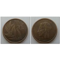 20 франков Бельгия 1981 год, KM# 160, 20 FRANCS (20 Frank) - из мешка