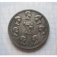 1 1/2 рубля 1836 Императорская семья - копия редкой монеты