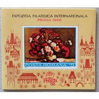 Живопись. Международная выставка марок "Прага 1988" - Прага.