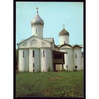 ДПМК 1979 год Новгород Ярославово дворище