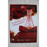 С Новым годом и Рождеством! открытка поздравительная корпоративная; Mary Kay.