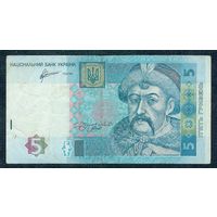 Украина 5 гривен 2011 год.