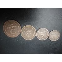 Медные монеты 1924 год. Подборка