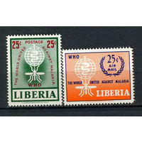 Либерия - 1962 - Борьба с малярией: Малярия - мировая проблема - (незначительные следы отхранения на клее) - [Mi. 581-582] - полная серия - 2 марки. MNH.  (Лот 93CO)
