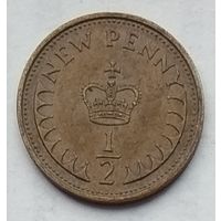 Великобритания 1/2 пенни 1971 г.