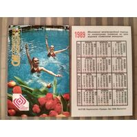 Карманный календарик. Советская женщина. 1989 год