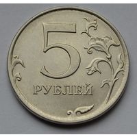 Россия, 5 рублей 2017 г. ММД.