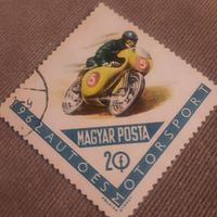 Венгрия 1962. Мотоспорт