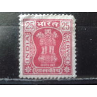 Индия 1976 Служебная марка Львиная капитель  25 пайса