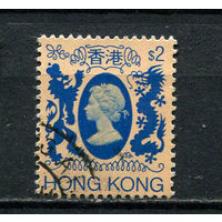 Британский Гонконг - 1985 - Королева Елизавета II 2$ - [Mi.455] - 1 марка. Гашеная.  (LOT V19)