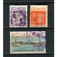 Эквадор - 1960 - Национальное, экономическое развитие - 3 марки. Гашеные.  (Лот 14CZ)