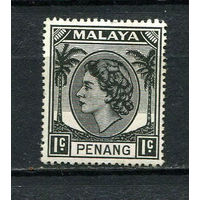 Малайские штаты - Пинанг - 1954/1956 - Королева Елизавета II 1С - [Mi.28] - 1 марка. MNH.  (Лот 60FC)-T25P11