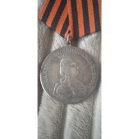 Медаль "За храбрость на водах очаковских" 1788г. Копия