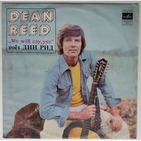 LP Dean Reed - We will say, yes / Дин Рид (1978)