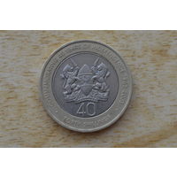 Кения 40 шиллингов 2003 (40 лет Независимости)
