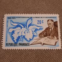 Руанда 1970. 25 годовщина со дня смерти F.D. Roosevelt