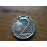 Чехия 2 кроны 2003