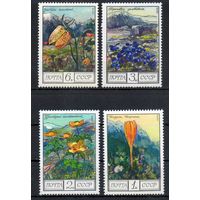 Цветы гор Кавказа СССР 1976 год 4 марки