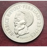 Гайана 1 доллар, 1970 ФАО