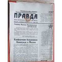 Газета "Правда" 26 февраля 1939 г.