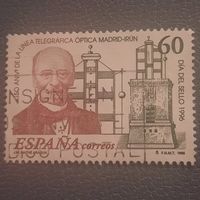 Испания 1996. 150 лет со дня изобретения телеграфа