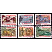 6 марок 1981 год От съезда к съезду 5088-5093 чист.