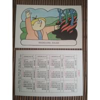 Карманный календарик. Правила пожарной безопасности. Литва. 1987 год