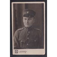 Военный Униформа Армия Портрет до 1940 г Латвия Почтовая Карточка Фотооткрытка Открытка Фото 1 шт