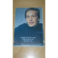 Календарик 1989 Эстония. Актер Мадис Кальмет