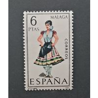 Испания 1969 Национальная женская одежда Малага