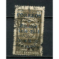 Эквадор - 1933 - Надпечатка CORREOS Emision Junio 1933 - [Mi. 311] - полная серия - 1 марка. Гашеная.  (LOT N17)