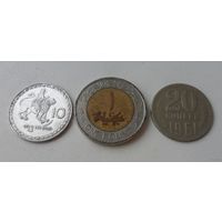 Набор монет - лот 3 (цена за все)